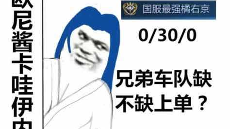 玛卡巴卡
